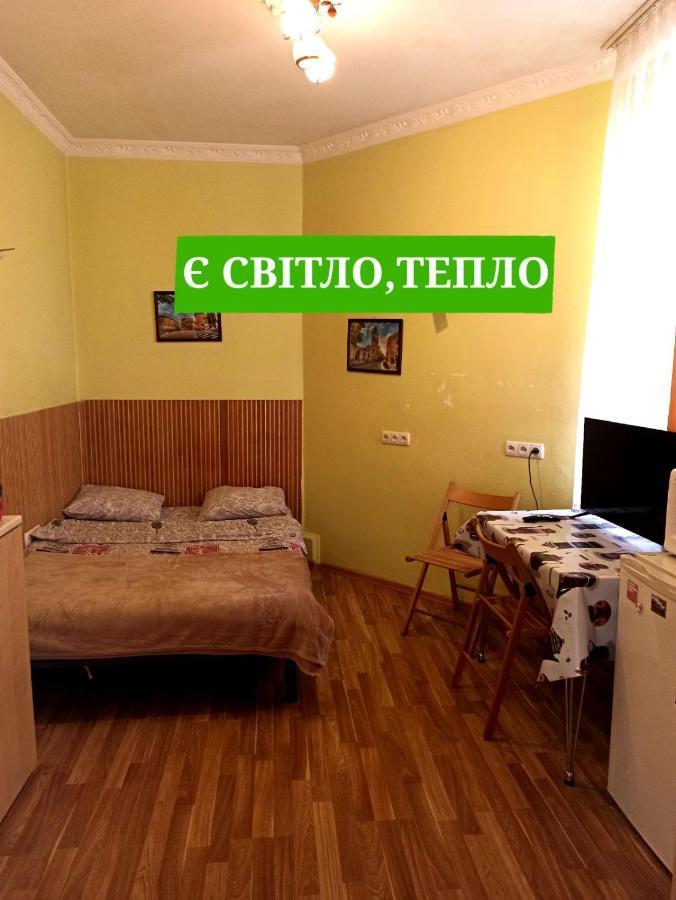 Смарт-Економ,10 Хв До Ж/Д Вокзалу Apartment Lviv Bagian luar foto
